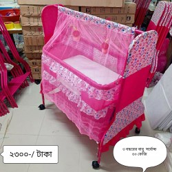 suggest
